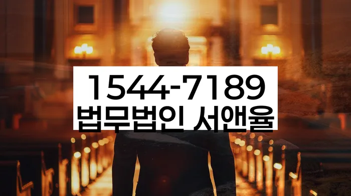 김해시 개인회생파산