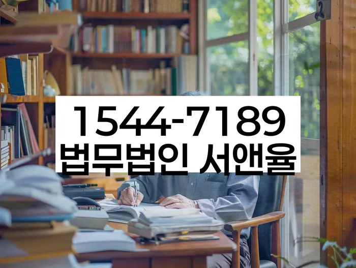 수원 개인회생파산