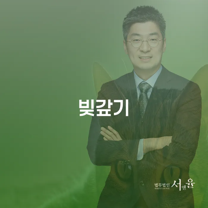 채무를 효과적으로 해결하는 방법은 무엇일까요?