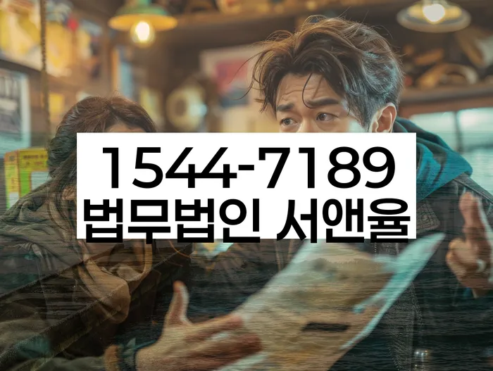 채무자재산조사