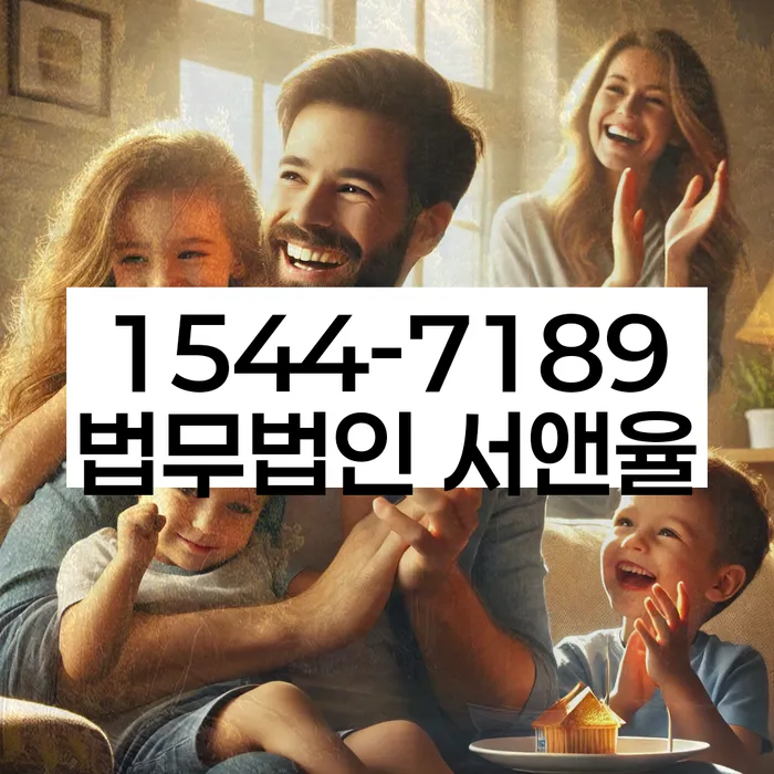 무안군 개인회생